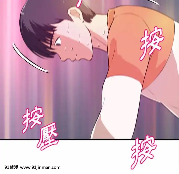 女大生錄影中1-10話[偽戀 h漫]