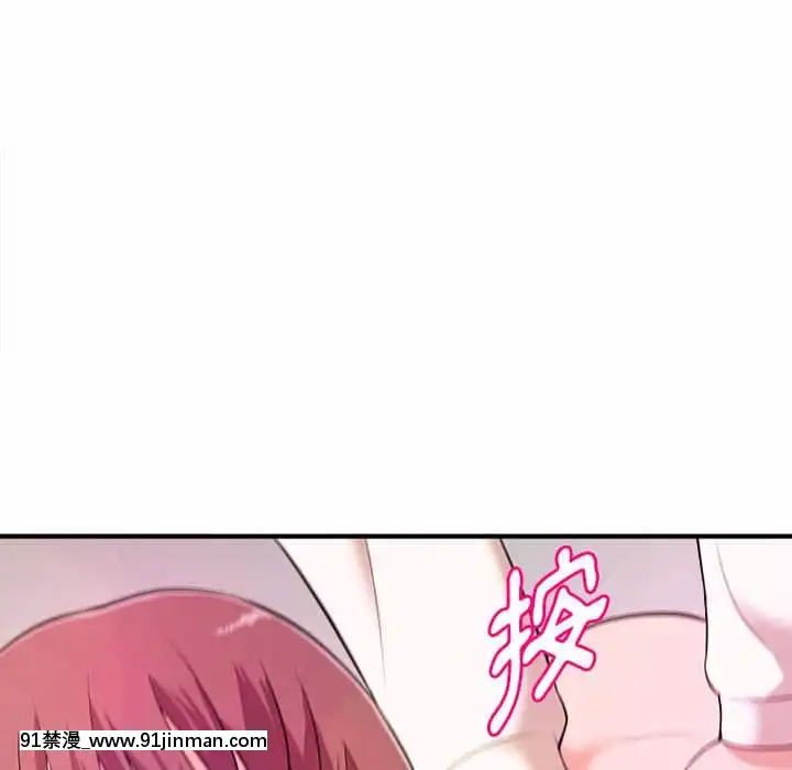 女大生錄影中1-10話[偽戀 h漫]