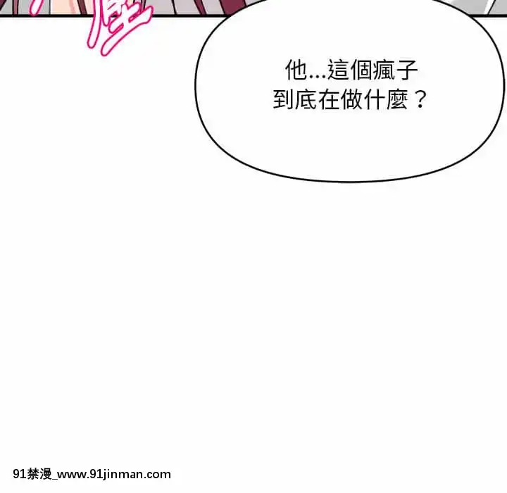 女大生錄影中1-10話[偽戀 h漫]