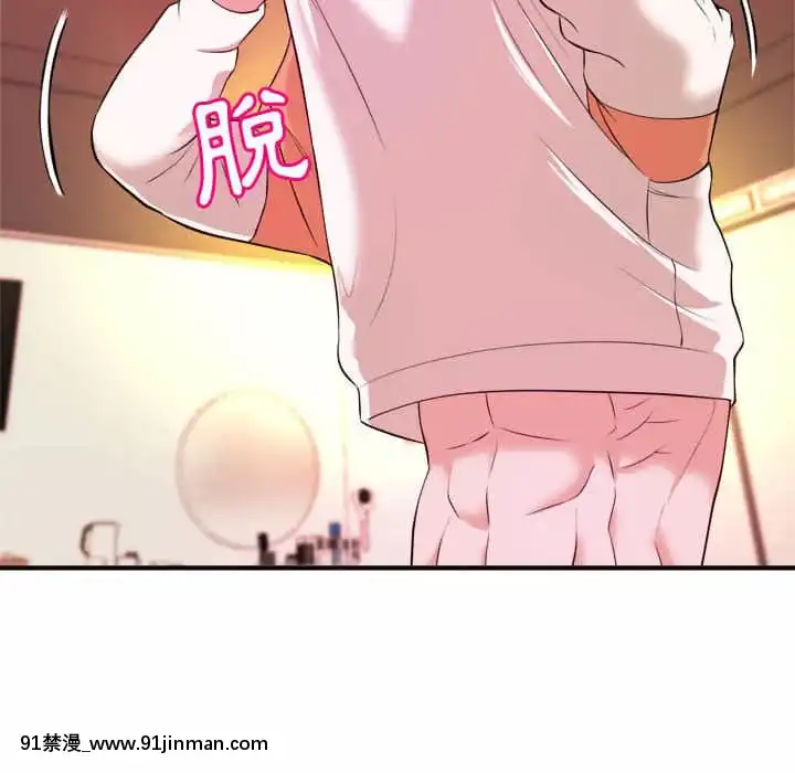 女大生錄影中1-10話[偽戀 h漫]