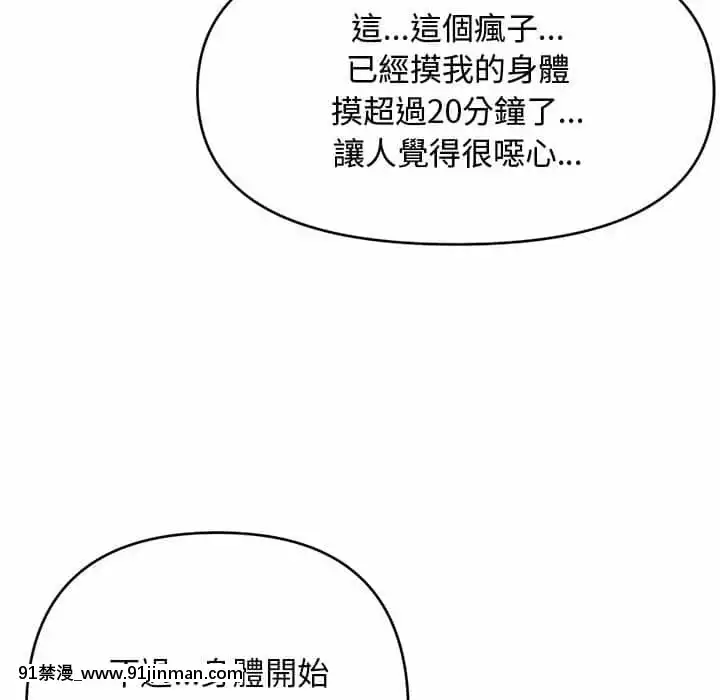 女大生錄影中1-10話[偽戀 h漫]
