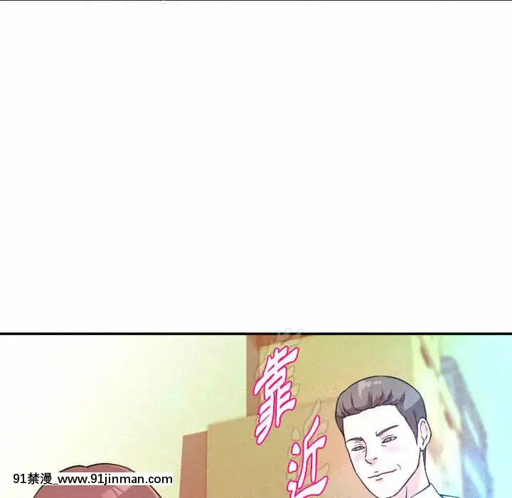 女大生錄影中1-10話[偽戀 h漫]