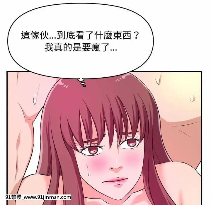 女大生錄影中1-10話[偽戀 h漫]