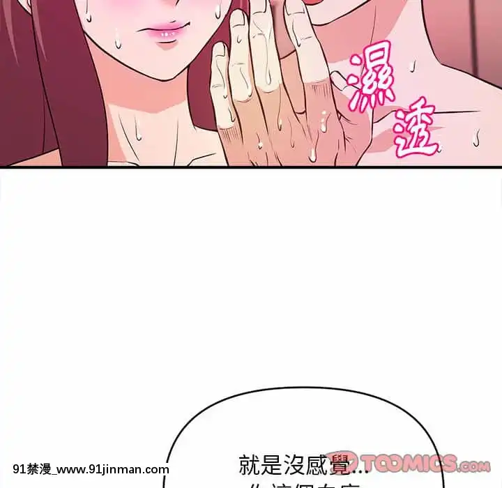 女大生錄影中1-10話[偽戀 h漫]