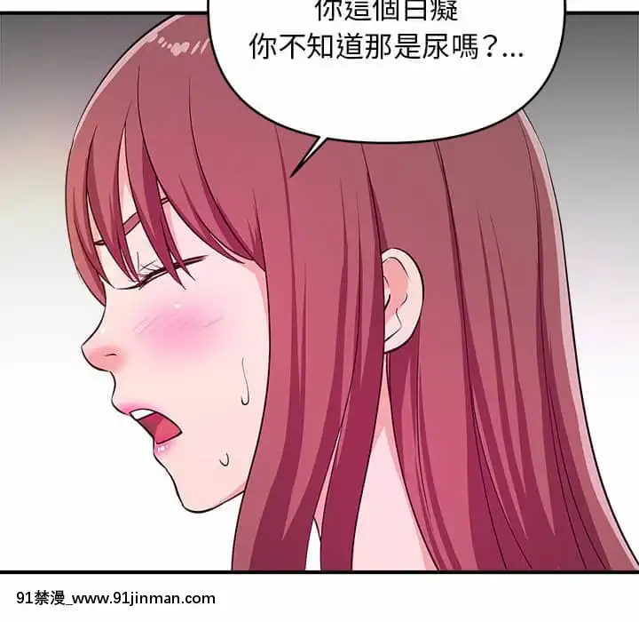 女大生錄影中1-10話[偽戀 h漫]
