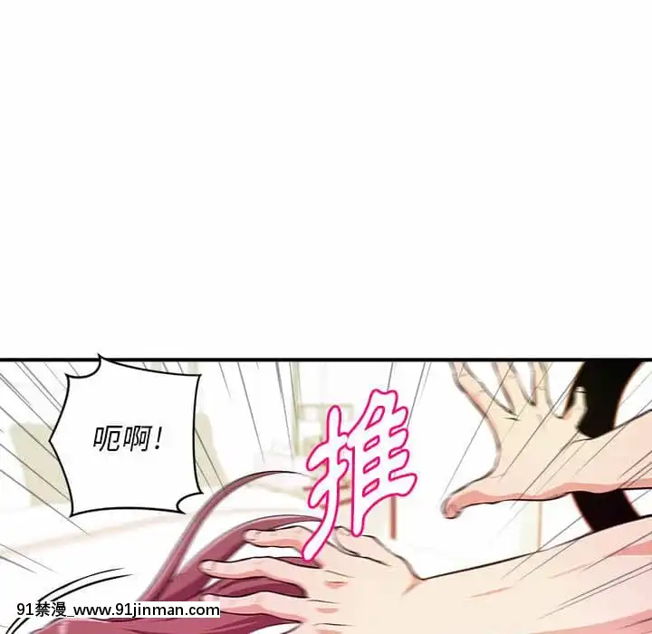女大生錄影中1-10話[偽戀 h漫]