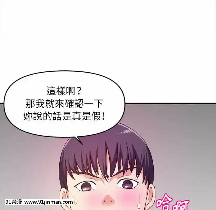 女大生錄影中1-10話[偽戀 h漫]