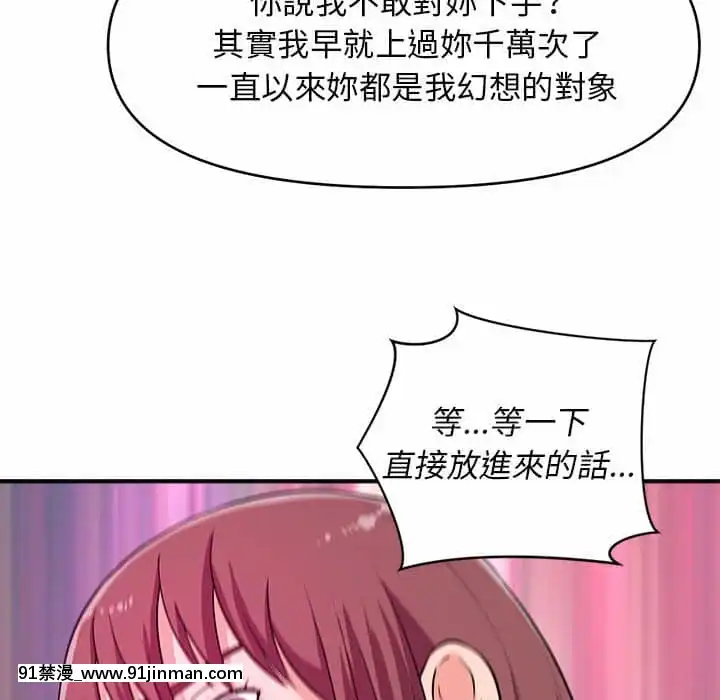 女大生錄影中1-10話[偽戀 h漫]