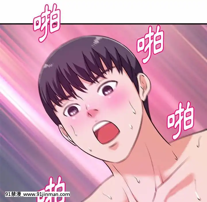 女大生錄影中1-10話[偽戀 h漫]