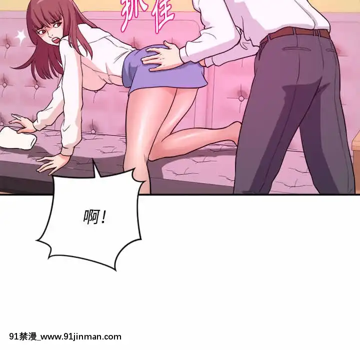 女大生錄影中1-10話[偽戀 h漫]