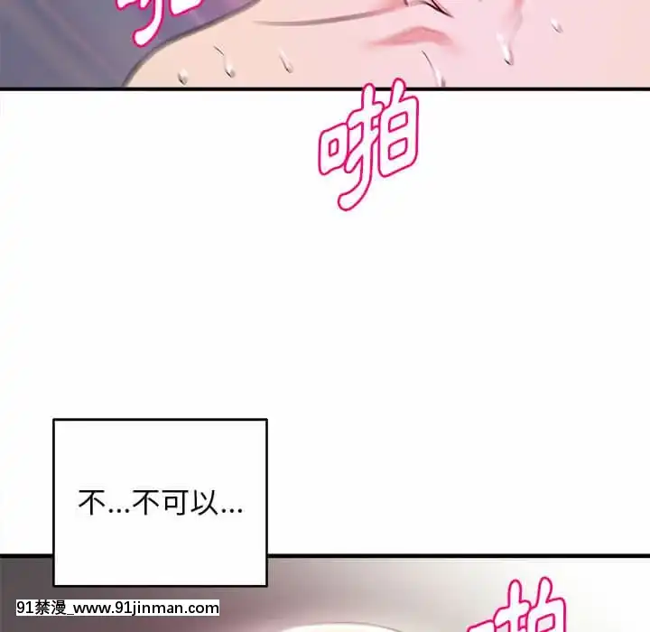 女大生錄影中1-10話[偽戀 h漫]