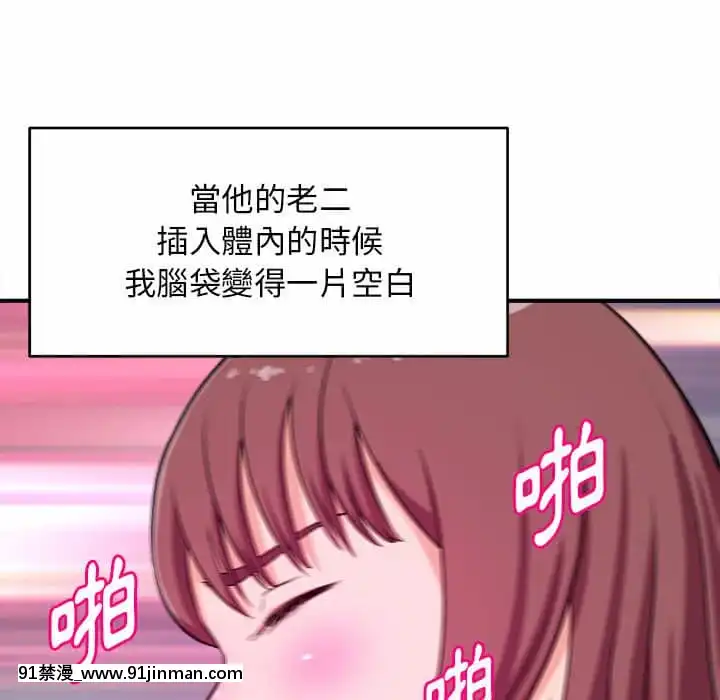 女大生錄影中1-10話[偽戀 h漫]