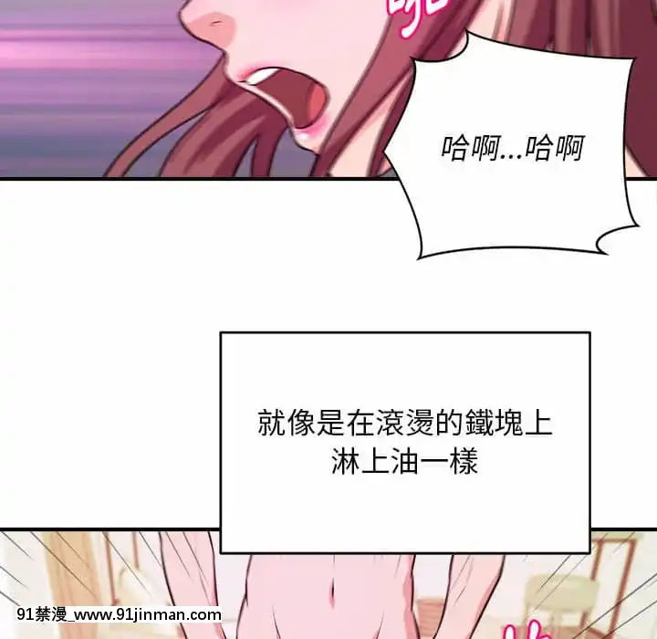 女大生錄影中1-10話[偽戀 h漫]