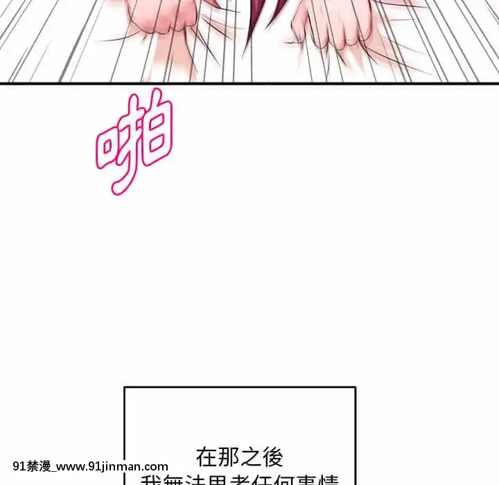 女大生錄影中1-10話[偽戀 h漫]