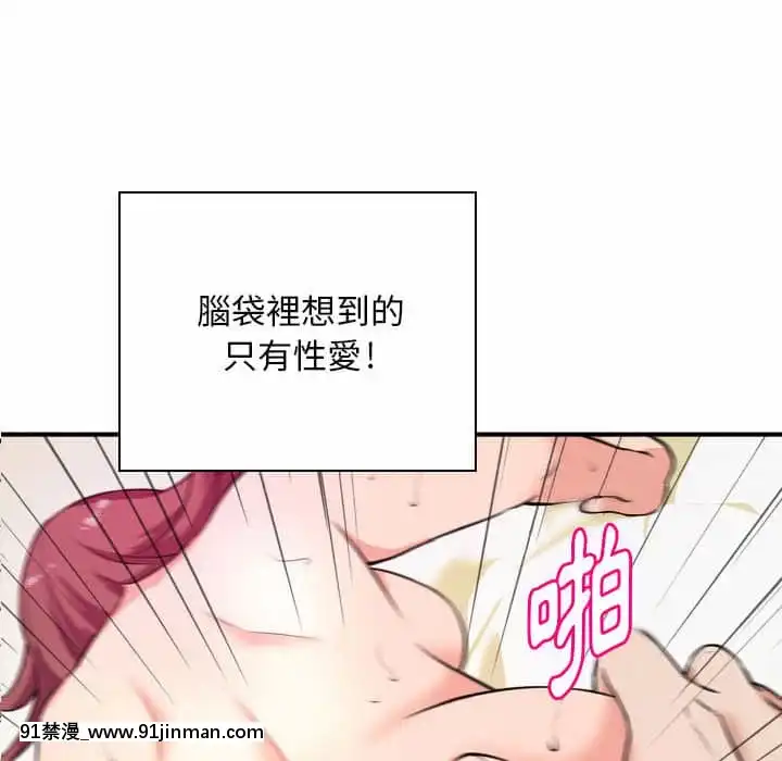 女大生錄影中1-10話[偽戀 h漫]