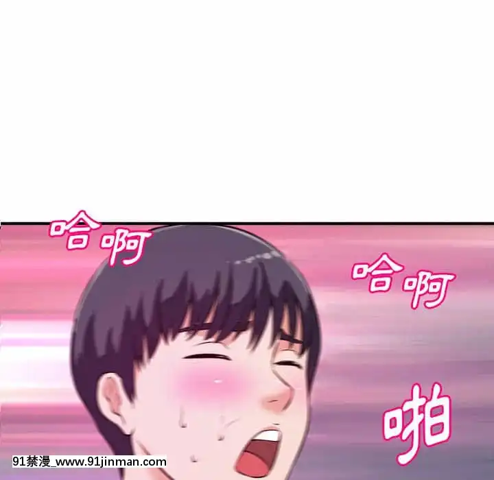 女大生錄影中1-10話[偽戀 h漫]