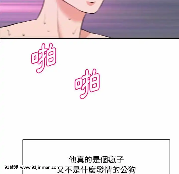 女大生錄影中1-10話[偽戀 h漫]