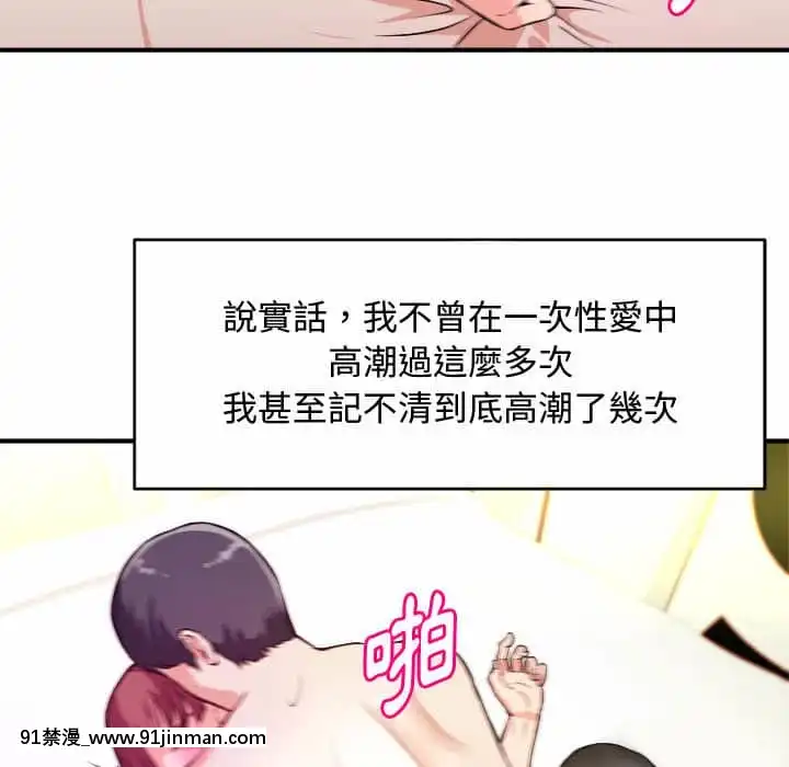 女大生錄影中1-10話[偽戀 h漫]