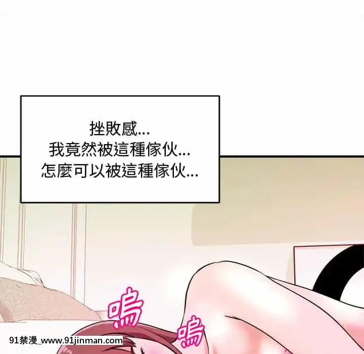 女大生錄影中1-10話[偽戀 h漫]