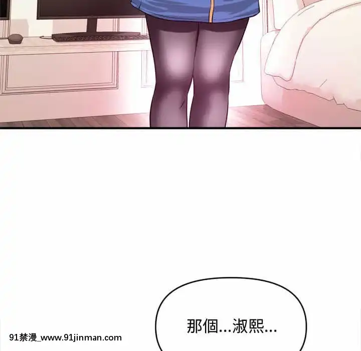 女大生錄影中1-10話[偽戀 h漫]