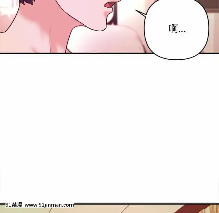女大生錄影中1-10話[偽戀 h漫]