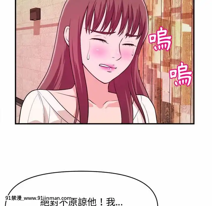 女大生錄影中1-10話[偽戀 h漫]