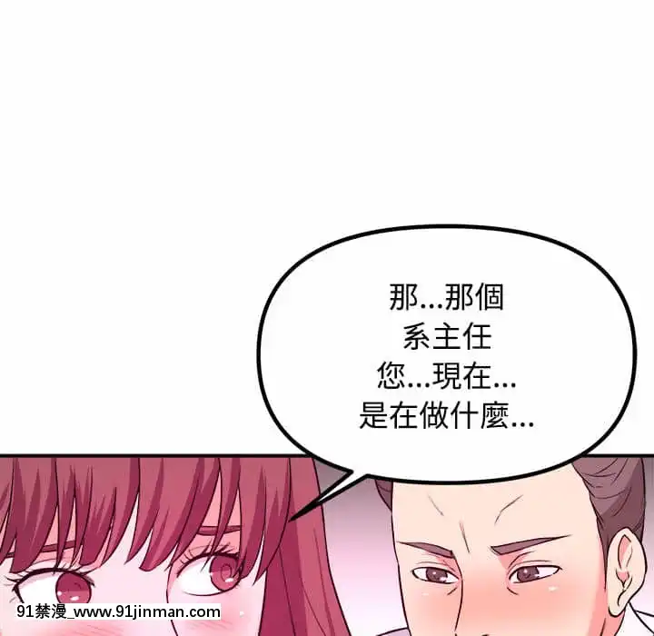 女大生錄影中1-10話[偽戀 h漫]