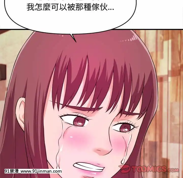 女大生錄影中1-10話[偽戀 h漫]