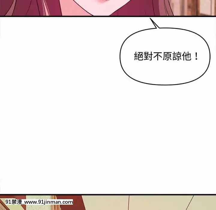 女大生錄影中1-10話[偽戀 h漫]