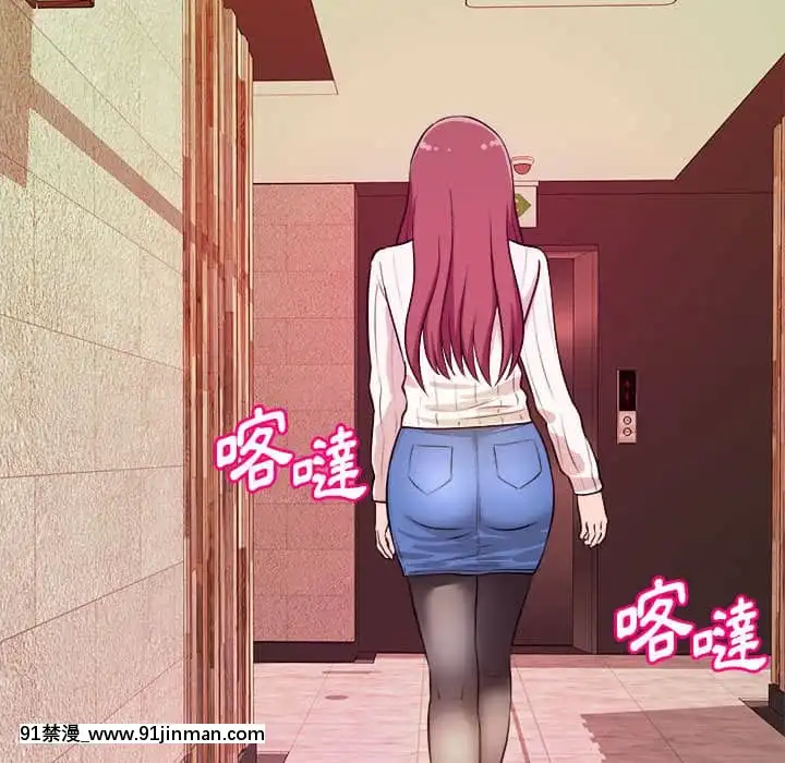 女大生錄影中1-10話[偽戀 h漫]