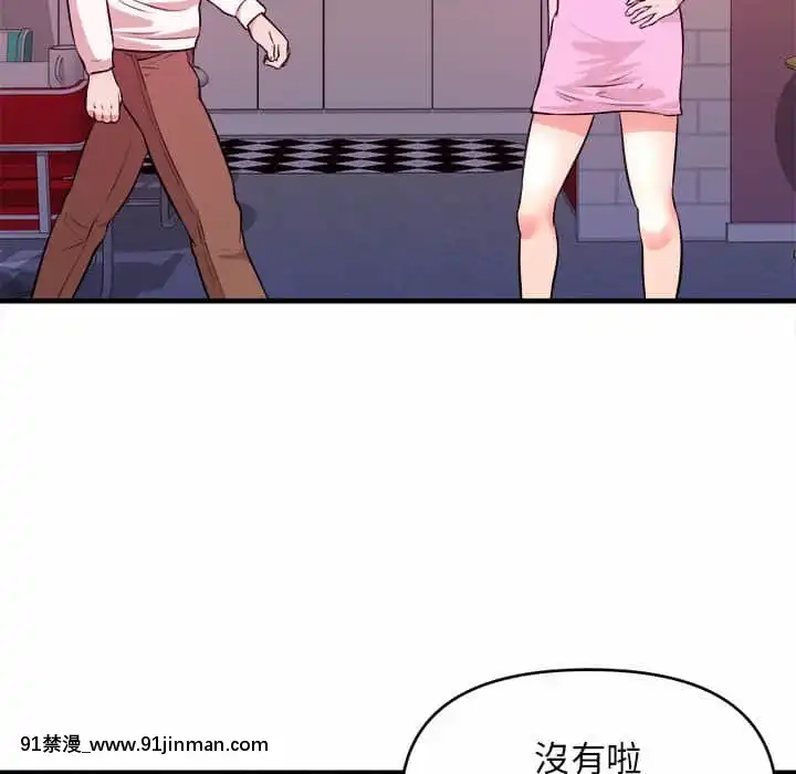 女大生錄影中1-10話[偽戀 h漫]