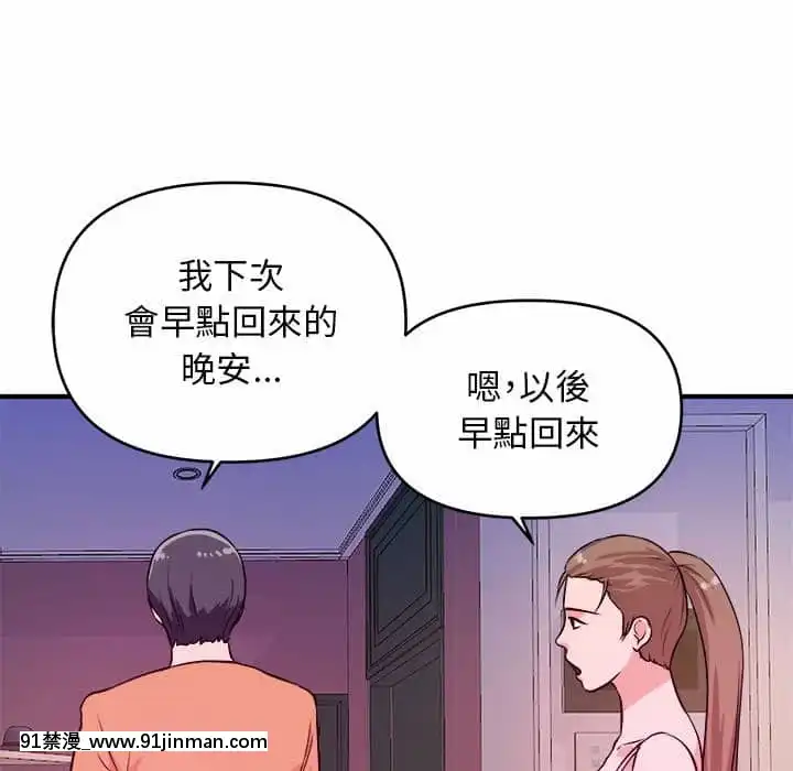 女大生錄影中1-10話[偽戀 h漫]
