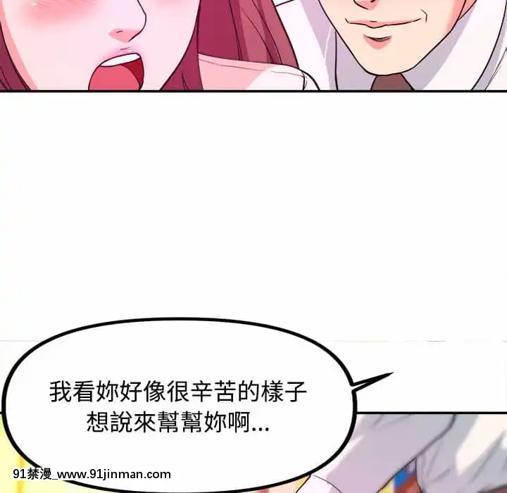 女大生錄影中1-10話[偽戀 h漫]