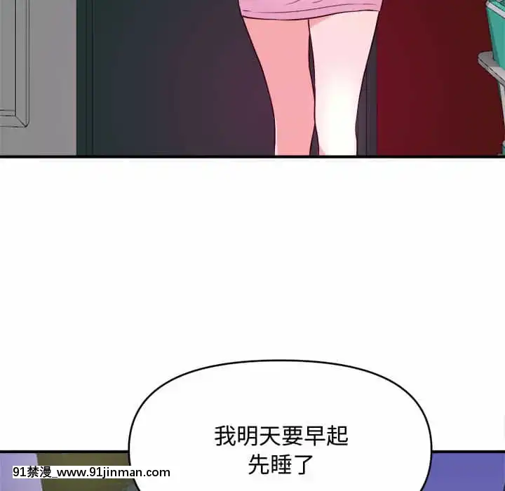 女大生錄影中1-10話[偽戀 h漫]