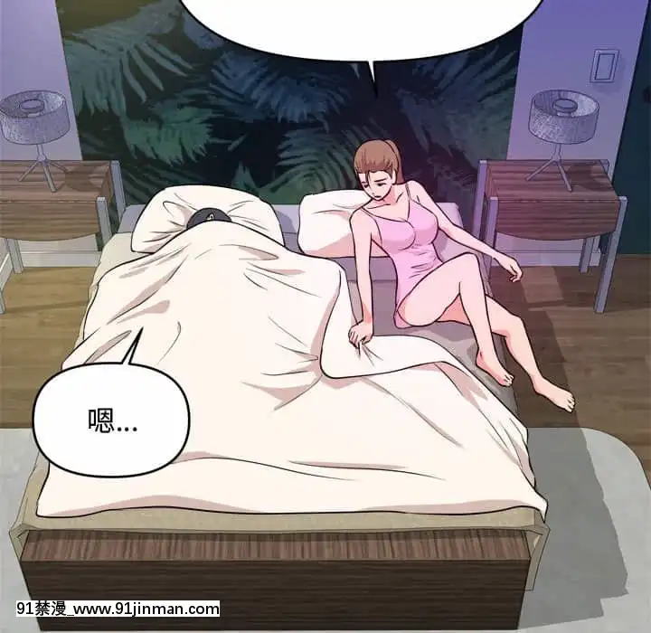 女大生錄影中1-10話[偽戀 h漫]