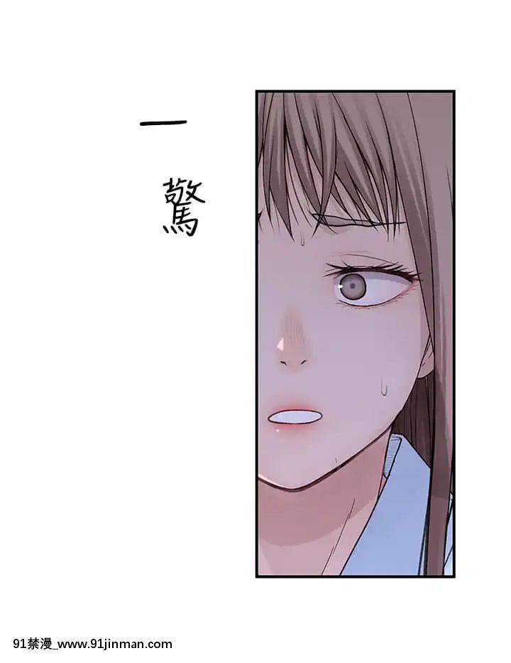 我們的特殊關係60-61話[孕母 h漫]