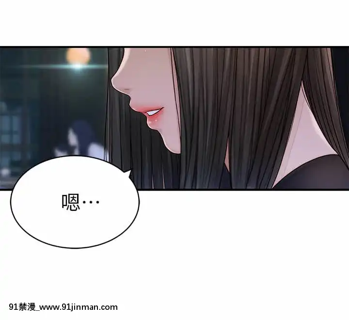 我們的特殊關係60-61話[孕母 h漫]