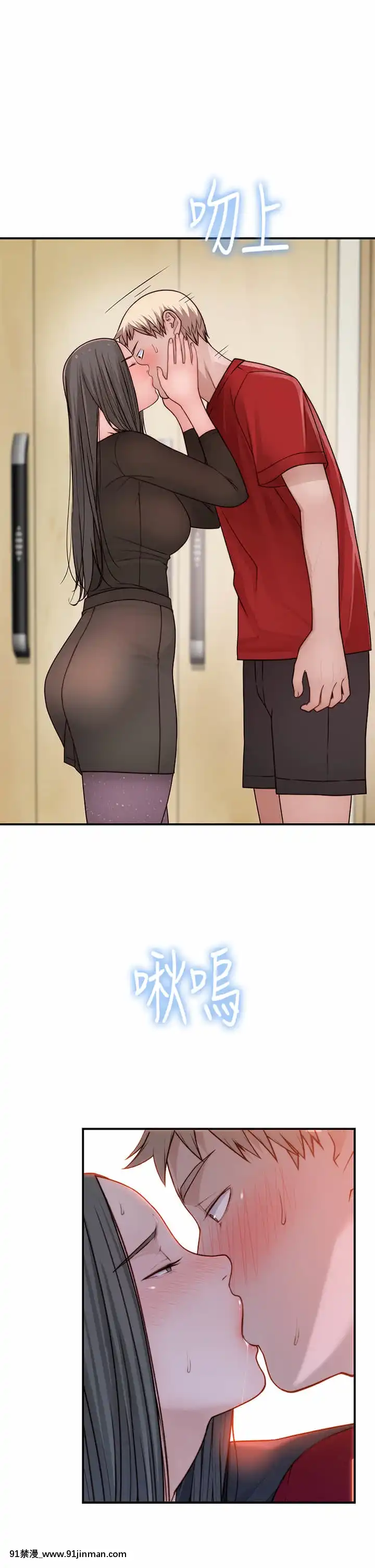 我們的特殊關係60-61話[孕母 h漫]