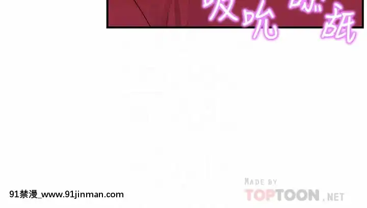 我們的特殊關係60-61話[孕母 h漫]
