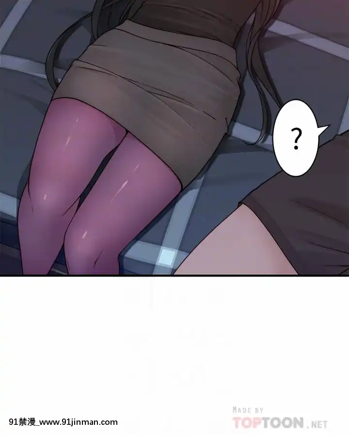 我們的特殊關係60-61話[孕母 h漫]