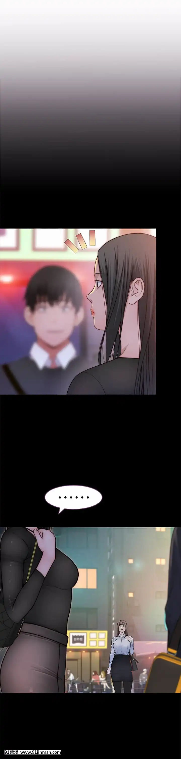 我們的特殊關係60-61話[孕母 h漫]