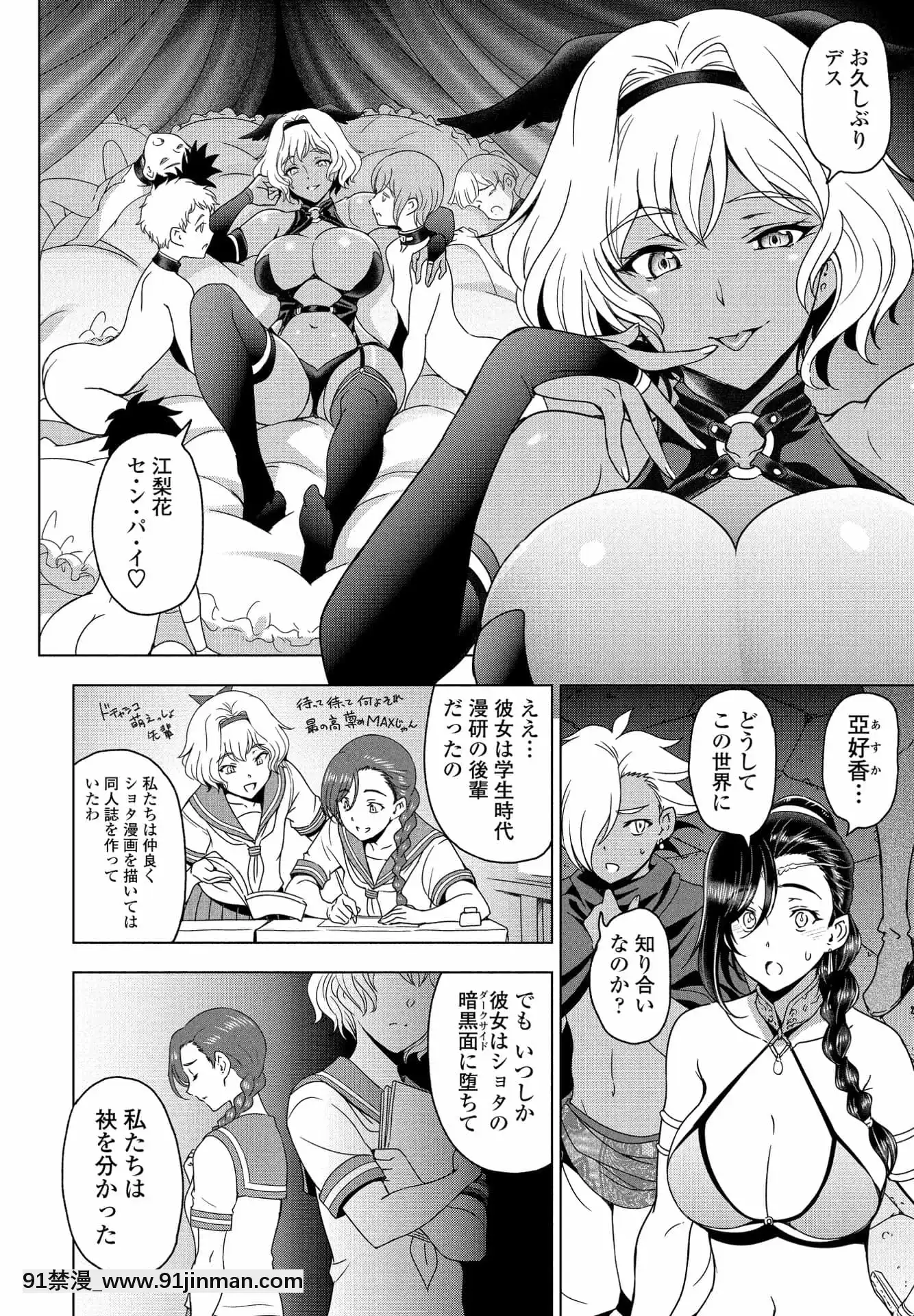 COMICペンギンクラブ2021年9月號[jinx h漫]