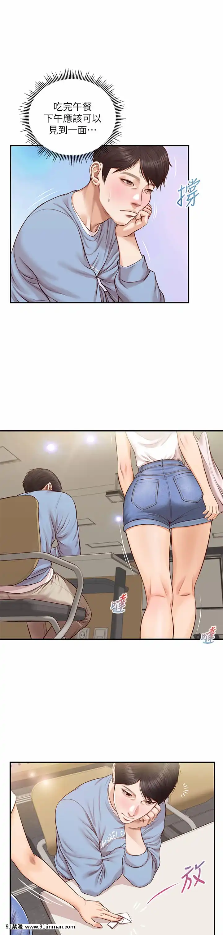 純情的崩壞18-19話[18禁 巨乳 アニメ]