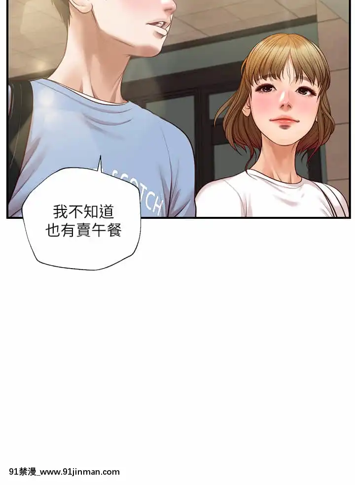 純情的崩壞18-19話[18禁 巨乳 アニメ]