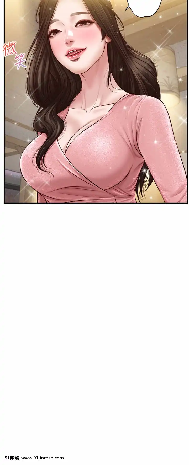 純情的崩壞18-19話[18禁 巨乳 アニメ]
