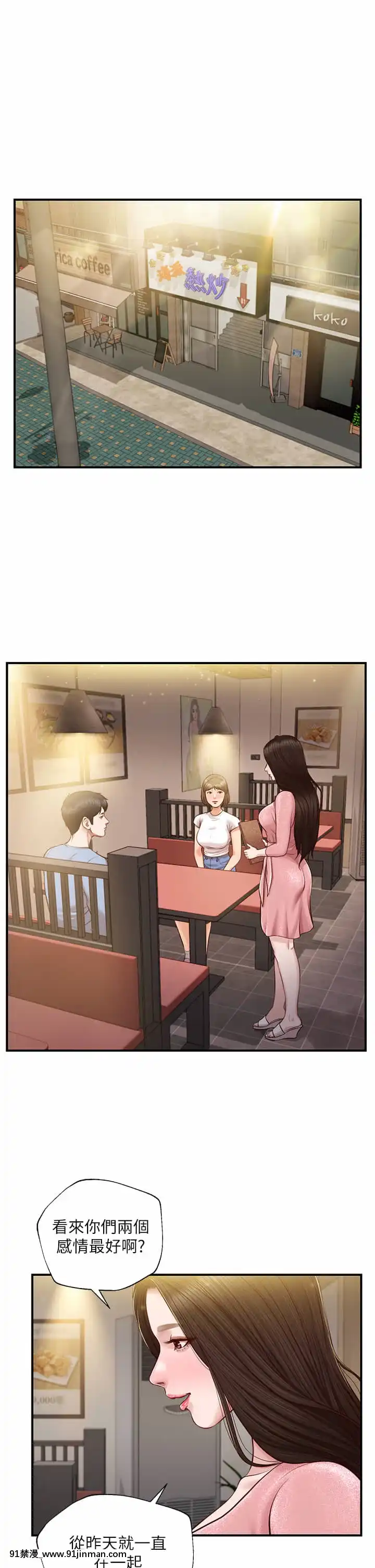 純情的崩壞18-19話[18禁 巨乳 アニメ]