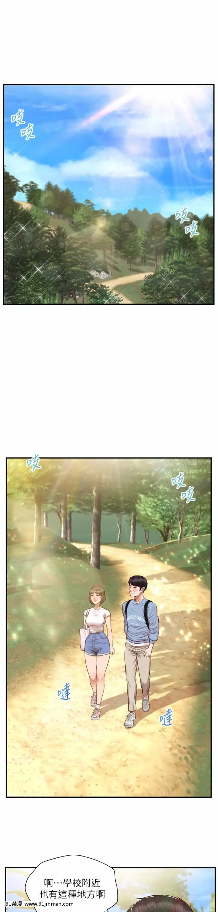 純情的崩壞18-19話[18禁 巨乳 アニメ]