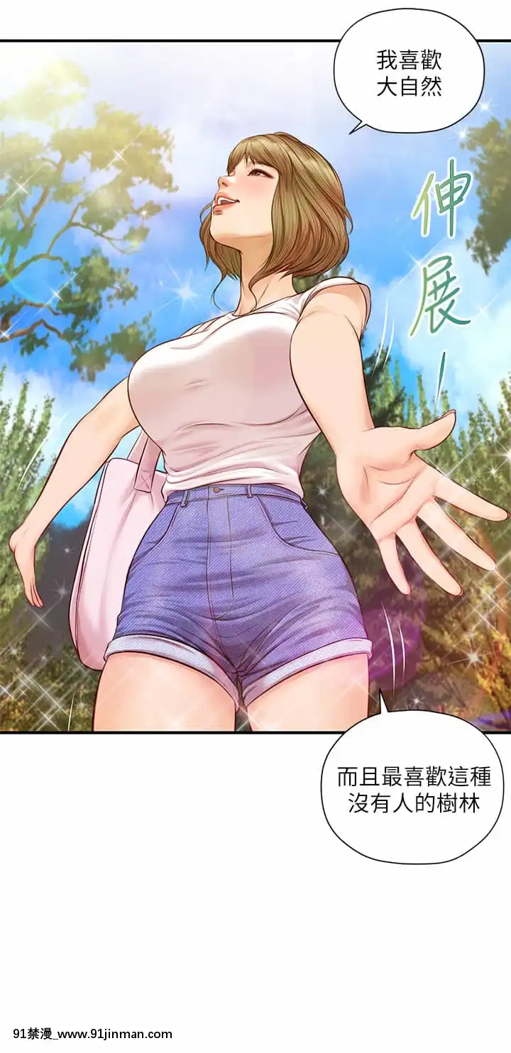 純情的崩壞18-19話[18禁 巨乳 アニメ]