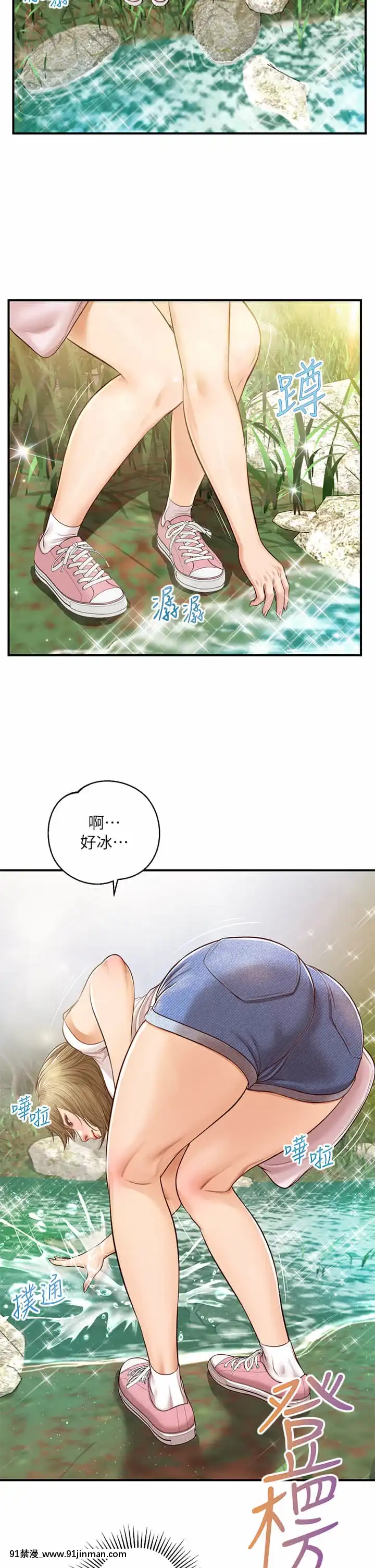 純情的崩壞18-19話[18禁 巨乳 アニメ]