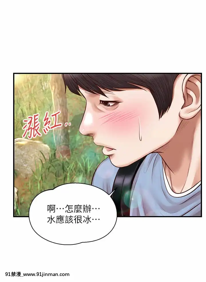 純情的崩壞18-19話[18禁 巨乳 アニメ]